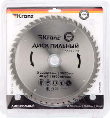 Пильный диск Kranz KR-92-0118