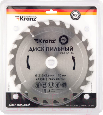 Пильный диск Kranz KR-92-0120