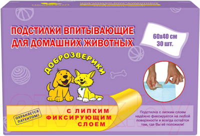 Одноразовая пеленка для животных Доброзверики 60x40 / ЛС40/30