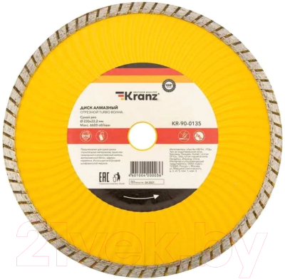 Отрезной диск алмазный Kranz Turbo KR-90-0135 - фото