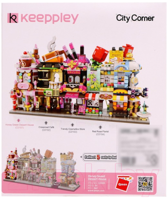 Конструктор Qman Кондитерская / 9196309