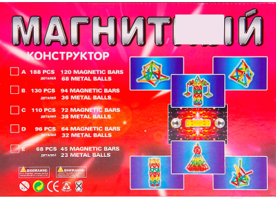 Конструктор магнитный Sima-Land Веселая карусель / 465805