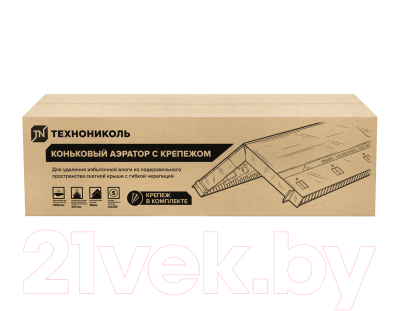 Аэратор коньковый Технониколь 076219