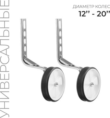 Колеса для велосипеда Dream Bike 2945915