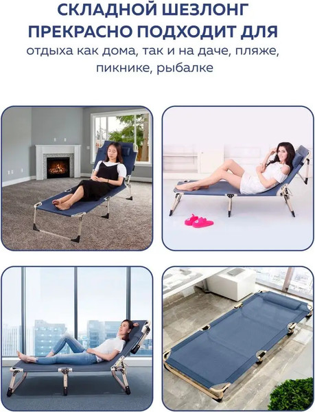 Складной шезлонг ISMA FG-HY-8009B(52747)