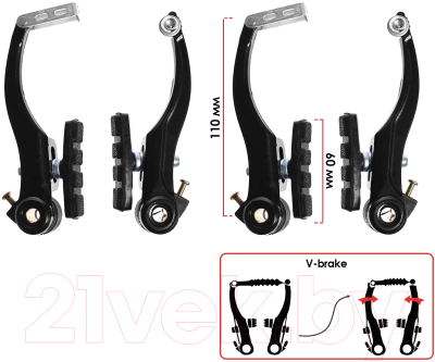 Тормоз для велосипеда Dream Bike V-brake 7378804