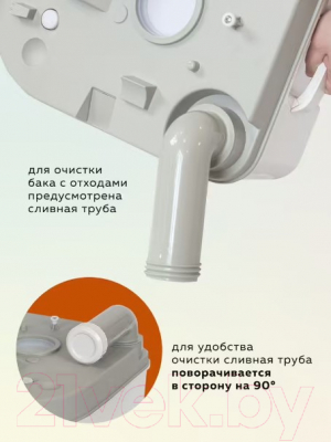 Портативный биотуалет ISMA ISMA-PT24-1