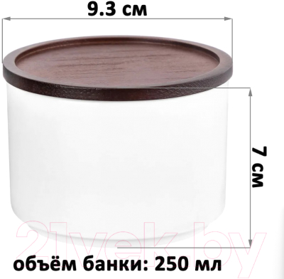 Набор емкостей для хранения Elan Gallery Микс / 540748 (3шт, белый)