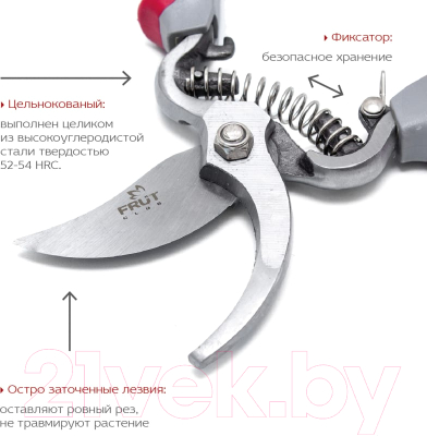 Секатор механический Frut Club 402217
