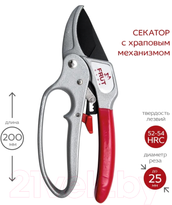 Секатор механический Frut Club 402218