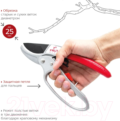 Секатор механический Frut Club 402218