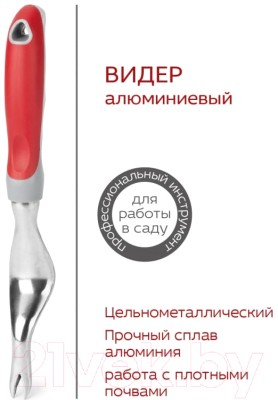 Корнеудалитель Frut Club 400203