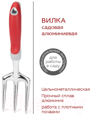 Вилка садовая Frut Club 400201