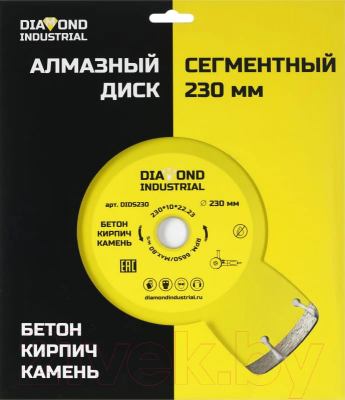 Отрезной диск алмазный Diamond Industrial DIDS230