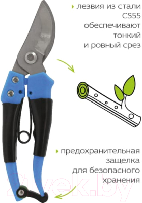 Секатор механический Kroft 402208