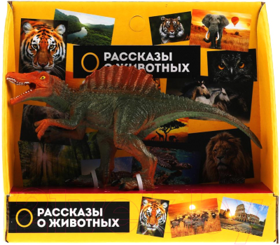 Фигурка игровая Играем вместе Динозавр Спинозавр / 2004Z296 R1
