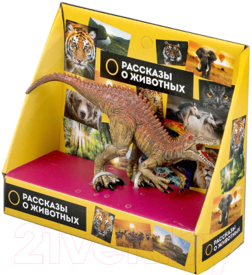 Фигурка игровая Играем вместе Динозавр Велоцираптор / 2004Z297 R1