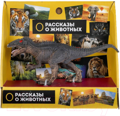 Фигурка игровая Играем вместе Динозавр Цератозавр / 2004Z297 R2