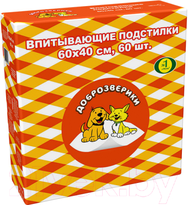Одноразовая пеленка для животных Доброзверики Classic 60x40 / 242/ПК60