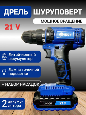 Аккумуляторная дрель-шуруповерт Edon AD-21E
