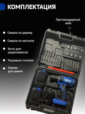 Аккумуляторная дрель-шуруповерт Edon AD-21E