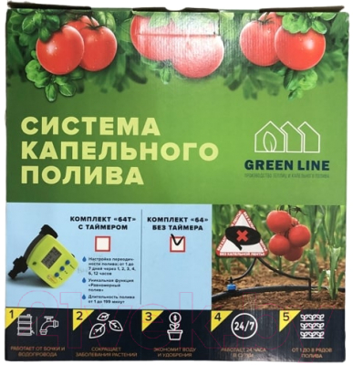 Система капельного полива GreenLINE 64-72 на 72 растения / 1475466 - фото