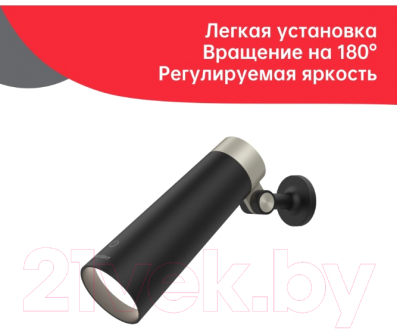 Настольная лампа Yeelight 4-in-1 Rechargeable Desk Lamp / YLYTD-0011
