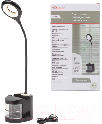 Настольная лампа ForceKraft FK-DE3069-1