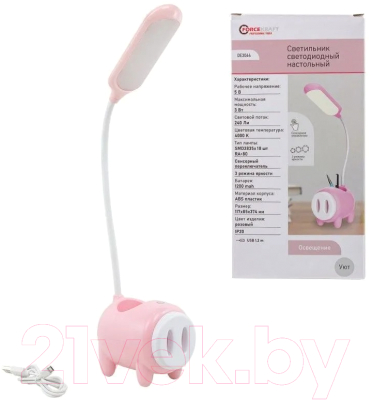 Настольная лампа ForceKraft FK-DE3064