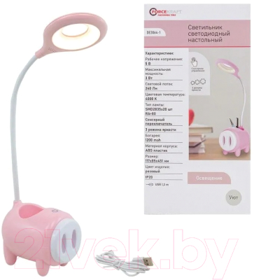 Настольная лампа ForceKraft FK-DE3064-1