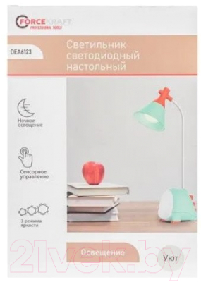 Настольная лампа ForceKraft FK-DEA6123