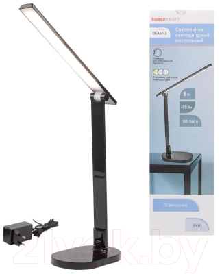 Настольная лампа ForceKraft FK-DEA5173