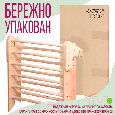 Тренажер для восхождения Millwood Складной треугольник