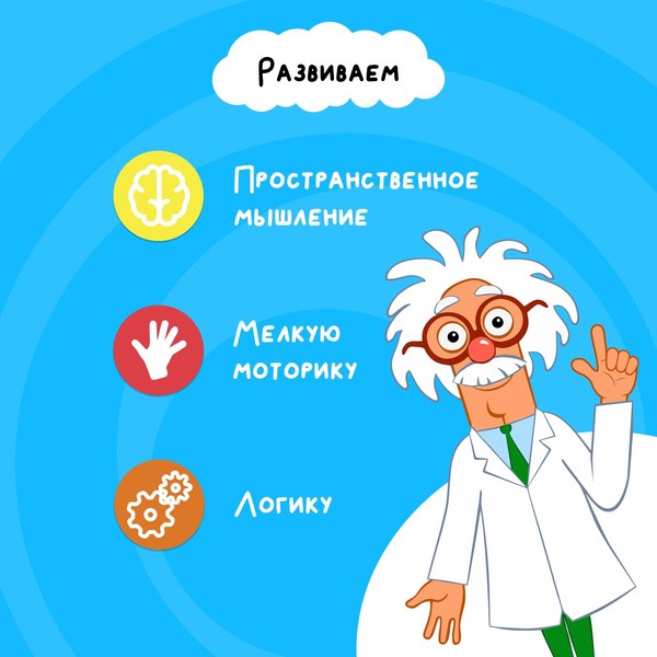 Конструктор Синий трактор 7039362