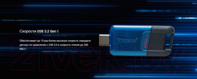 Usb flash накопитель Kingston 64GB (DT80M/64GB)