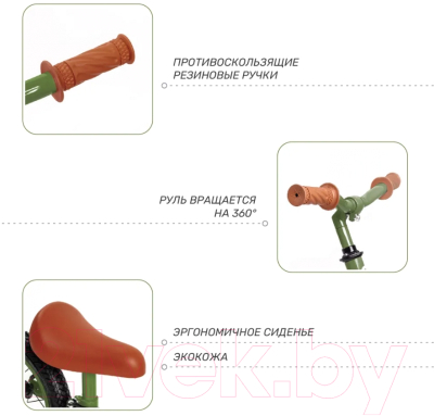 Беговел Amarobaby Road Racer / AB22-34RR/13