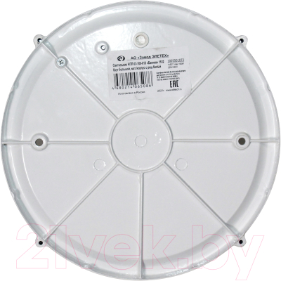 Светильник ЖКХ Элетех Банник 1102 НПП 03-100-010 IP65 / 1005501073