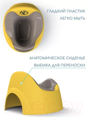 Детский горшок Amarobaby Bonny / AB221104B/04 (желтый)
