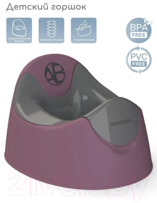 Детский горшок Amarobaby Bonny / AB221104B/22 (фиолетовый)