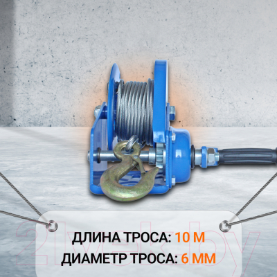 Лебедка ручная Shtapler BHW-3000 1.2т (R) / 71056911 (10м)