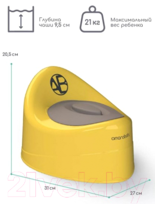 Детский горшок Amarobaby Fort с крышкой / AB221102F/04 (желтый)