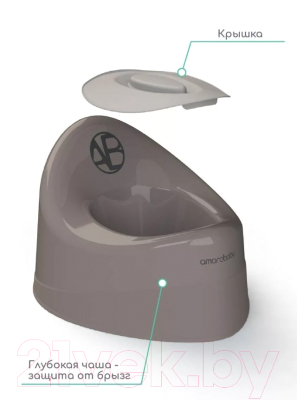 Детский горшок Amarobaby Fort с крышкой / AB221102F/11 (серый)