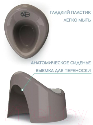 Детский горшок Amarobaby Fort с крышкой / AB221102F/11 (серый)