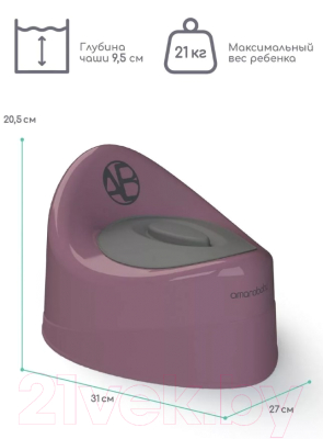 Детский горшок Amarobaby Fort с крышкой / AB221102F/22 (фиолетовый)