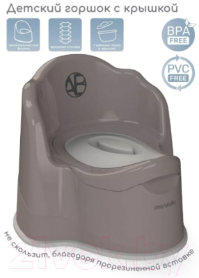 Детский горшок Amarobaby Ergonomic с крышкой / AB221103Er/11 (серый)