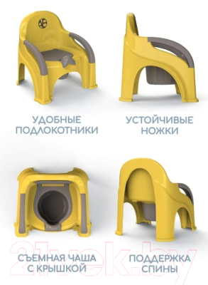 Детский горшок Amarobaby Baby chair / AB221105BCh/04