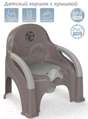 Детский горшок Amarobaby Baby chair / AB221105BCh/11 (серый)
