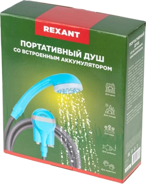 Походный душ Rexant 62-0220 - фото