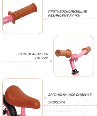 Беговел Amarobaby Road Racer / AB22-34RR/06