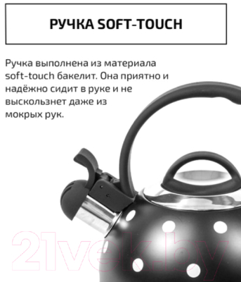 Чайник TimA WTK135BLK